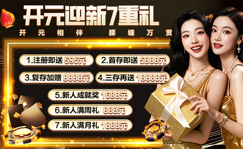 365体育英国官网入口 与 云启科技 官宣新合作 将共同推出'智能赛事数据引擎'